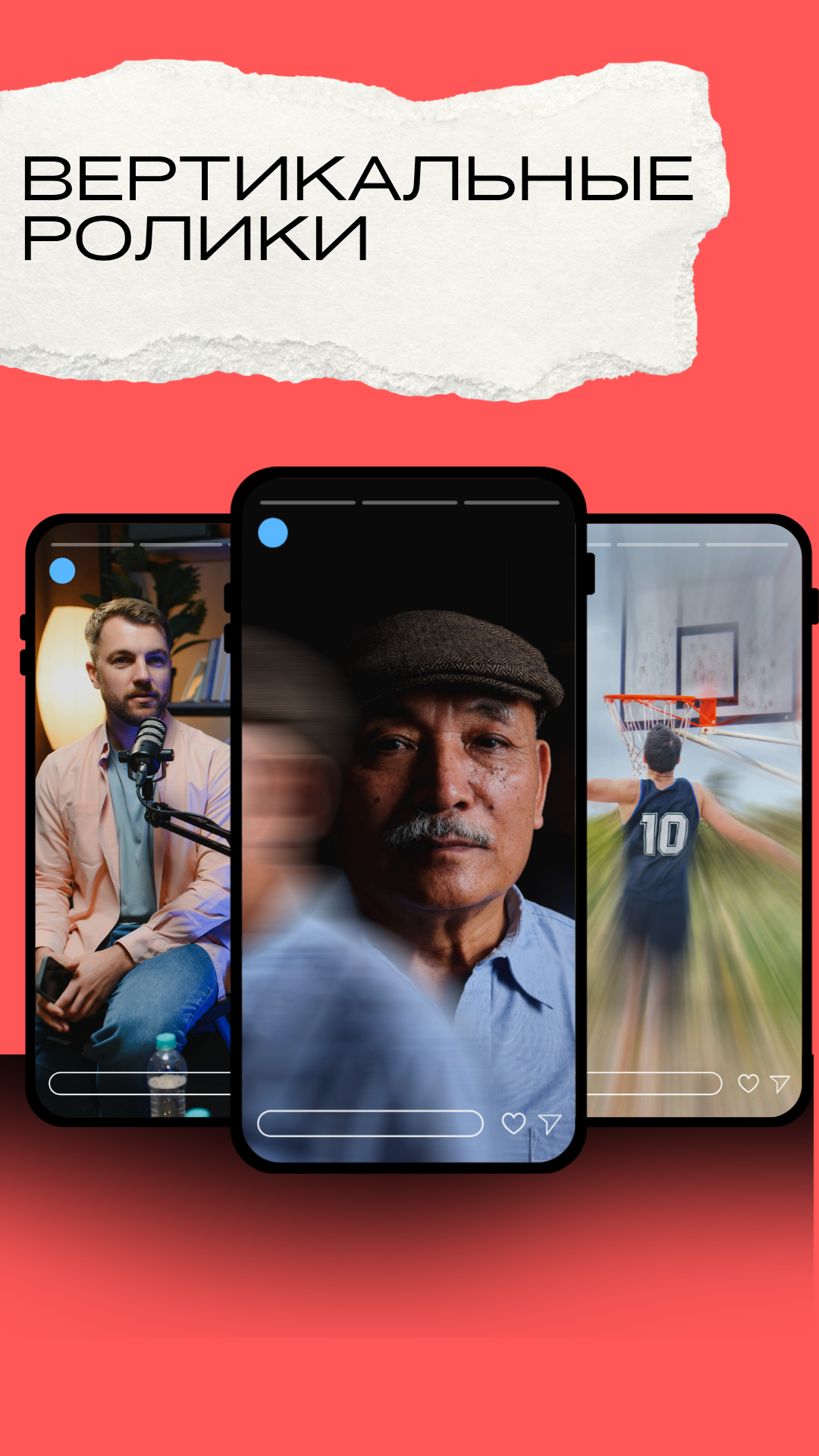 Кейс вертикальных роликов